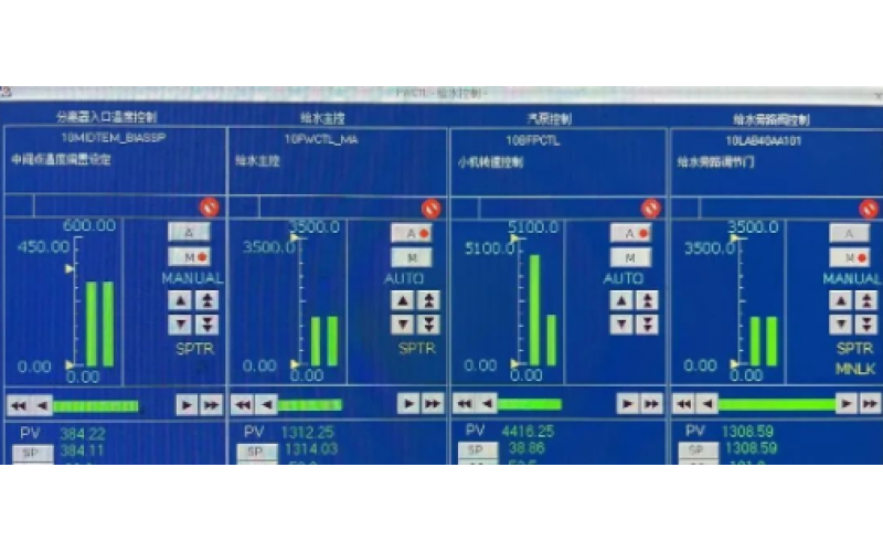 深圳安博体育在线注册,安博体育（中国）-机组启动过程中锅炉给水操作经验分享